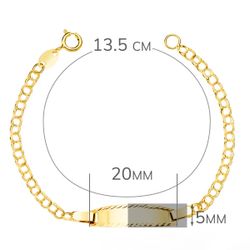 18K Esclava Bebe Oro Amarillo Hungarina Placa Chapa Brillo Tallada 20X5 Mm 13.5 Cm