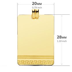 18K Placa Chapa Laser Greca Oro Amarillo 28X20 Mm