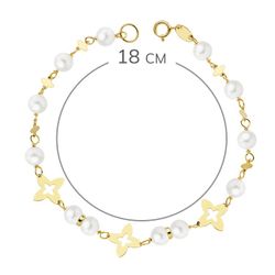 18K Pulsera Oro Amarillo Comunion Perlas 5 Mm 18Cm