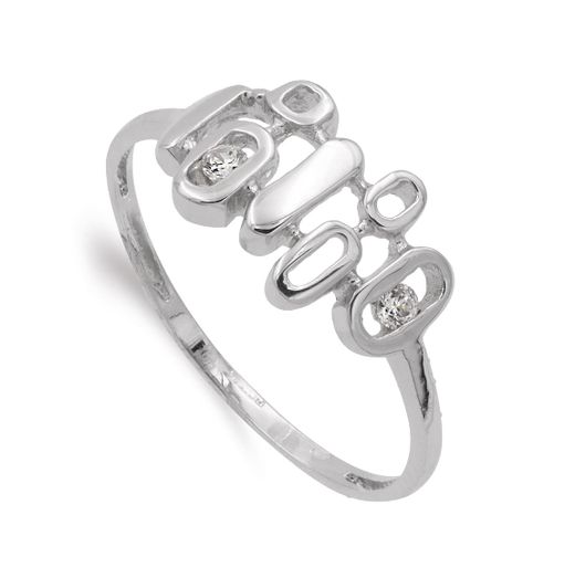 18K Sortija Oro Blanco Con Motivos Y Circonitas. Ancho Motivo 14X9 Mm